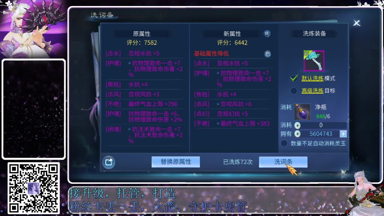 来啦，老弟儿 第1段