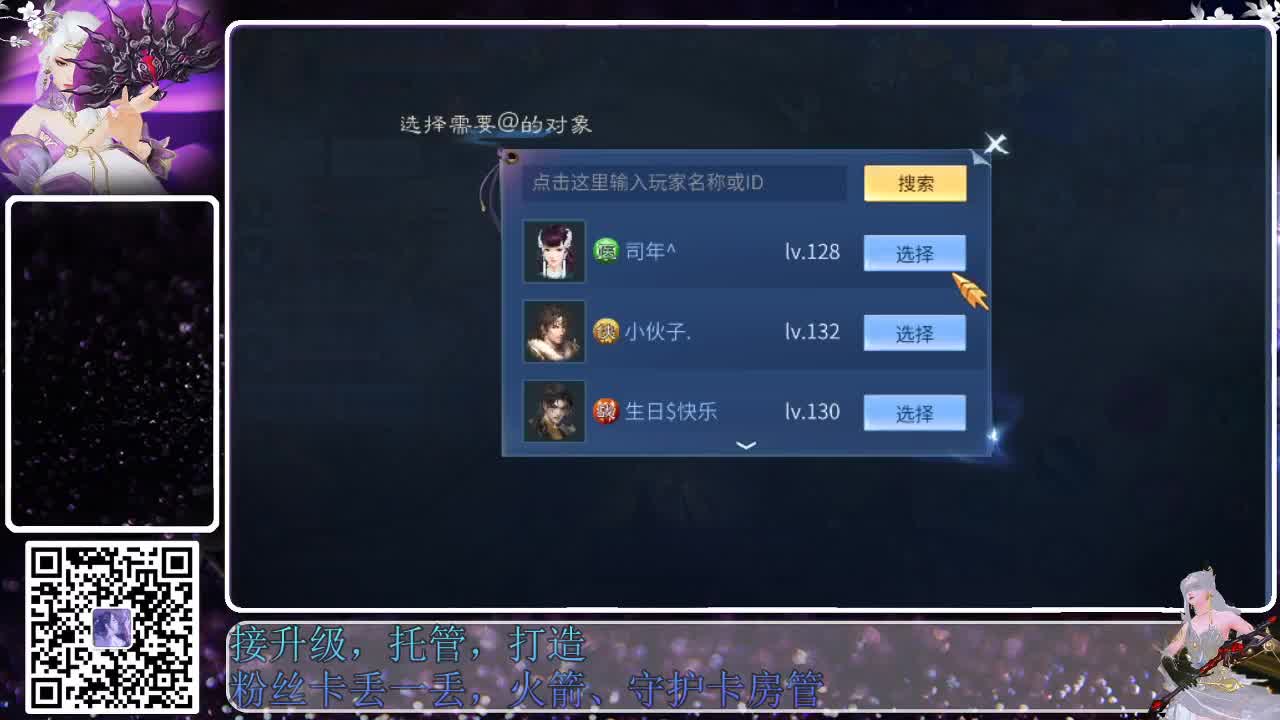 来啦，老弟儿 第6段