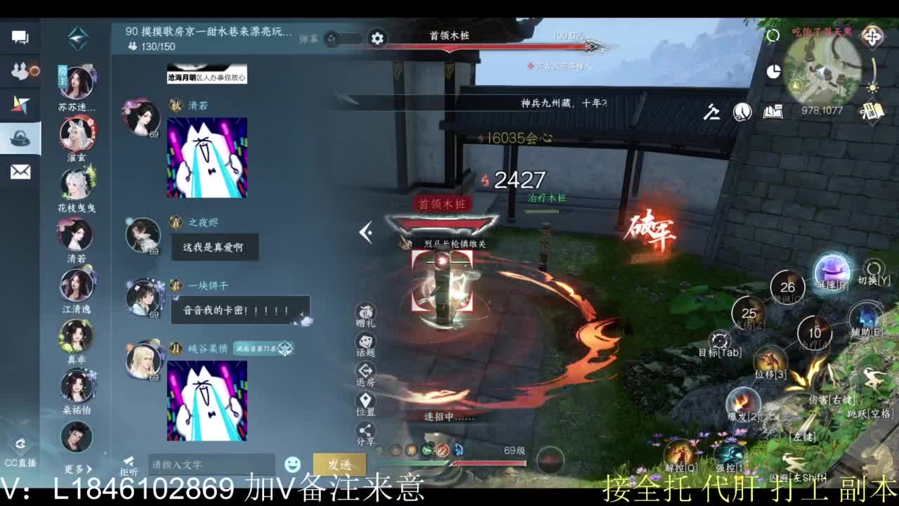 接副本托管各种 第1段