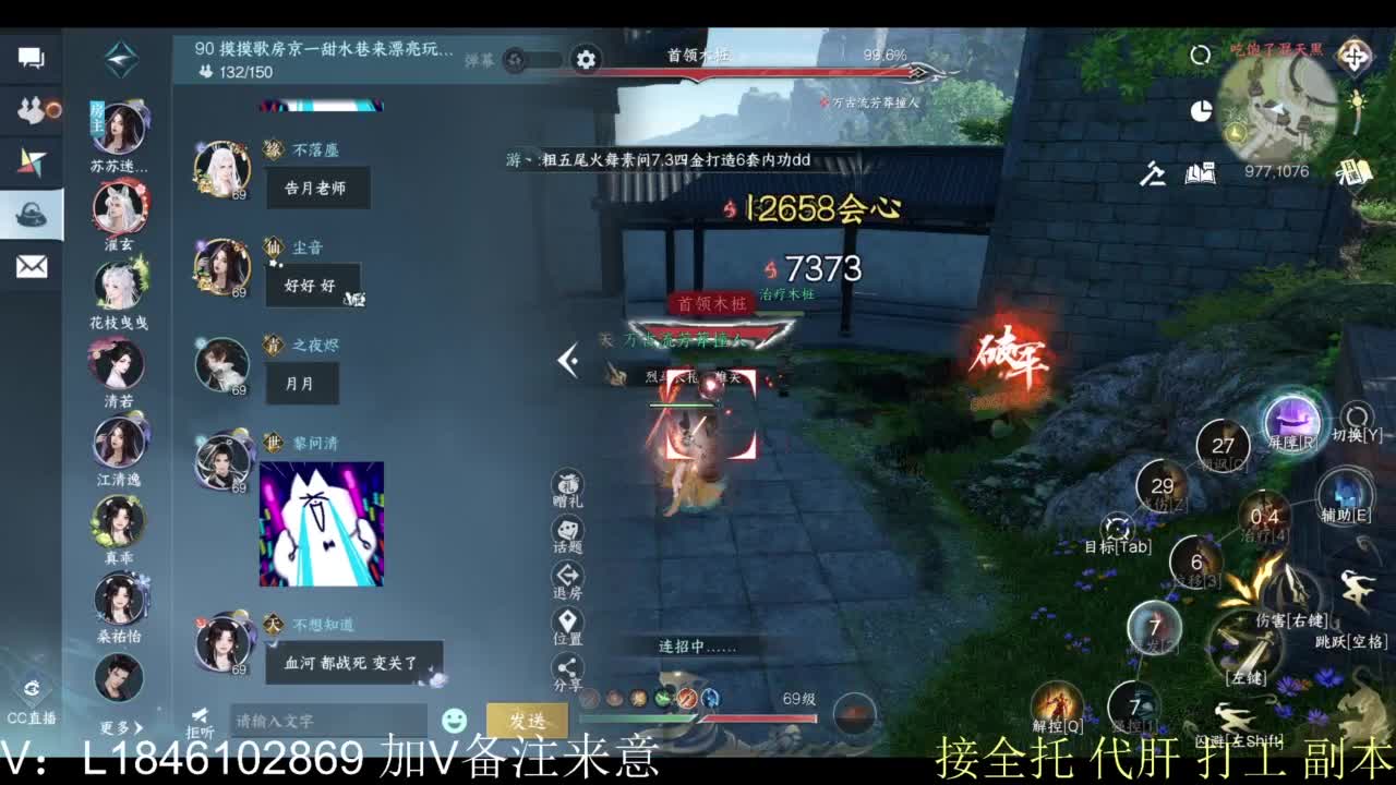 接副本托管各种 第2段