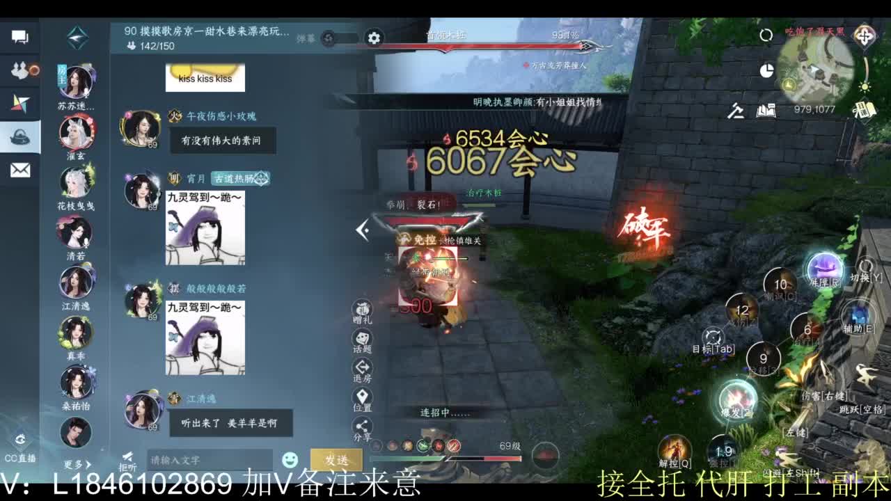 接副本托管各种 第3段