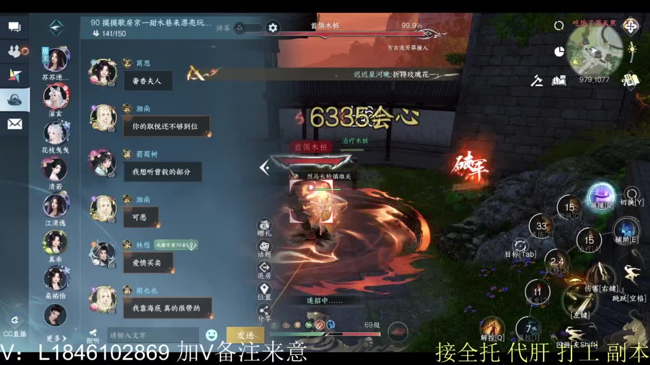 接副本托管各种 第4段