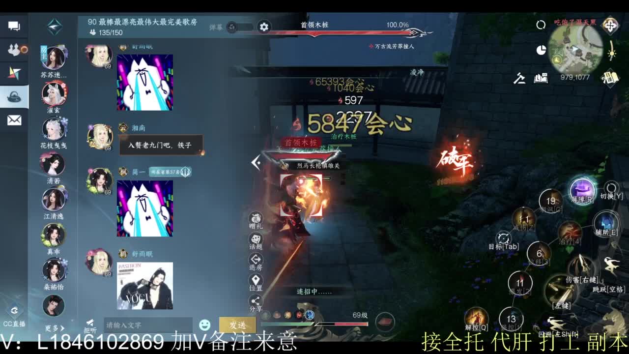 接副本托管各种 第5段