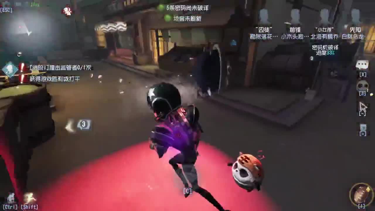 来第五人格坐牢~ 第3段