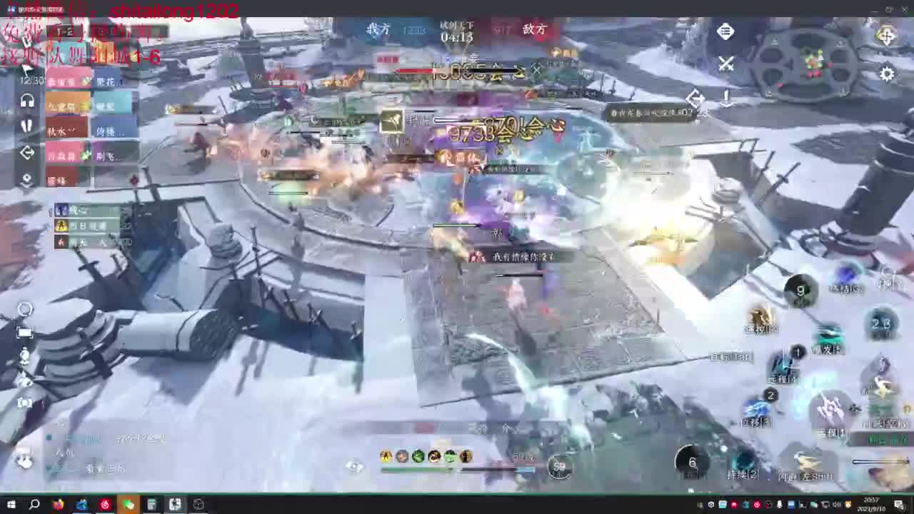 免费帮看号打桩 第2段