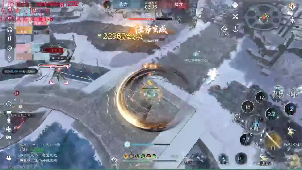 免费帮看号打桩 第5段