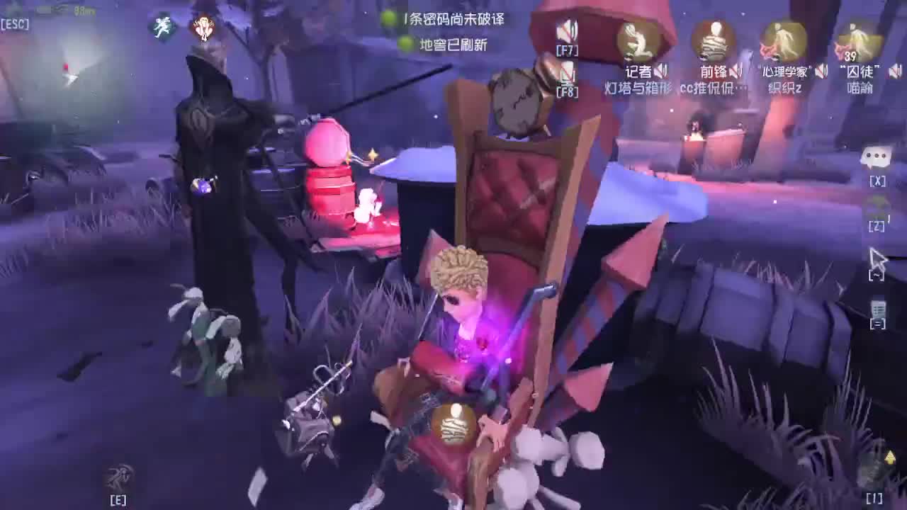 来第五人格坐牢~ 第11段