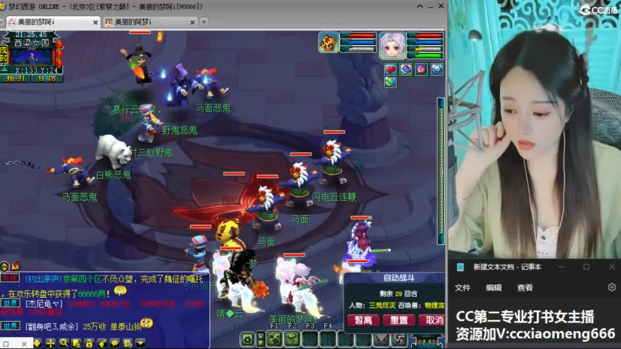 紫禁之巅 第1段