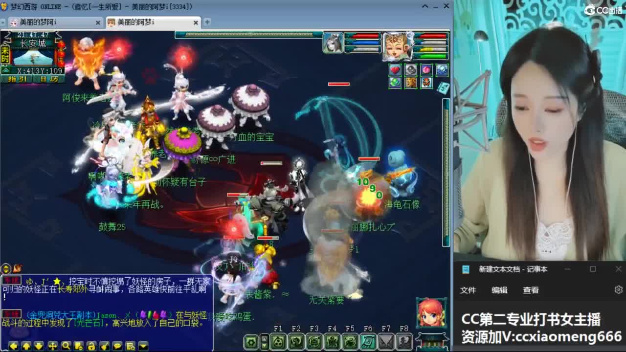 紫禁之巅 第2段