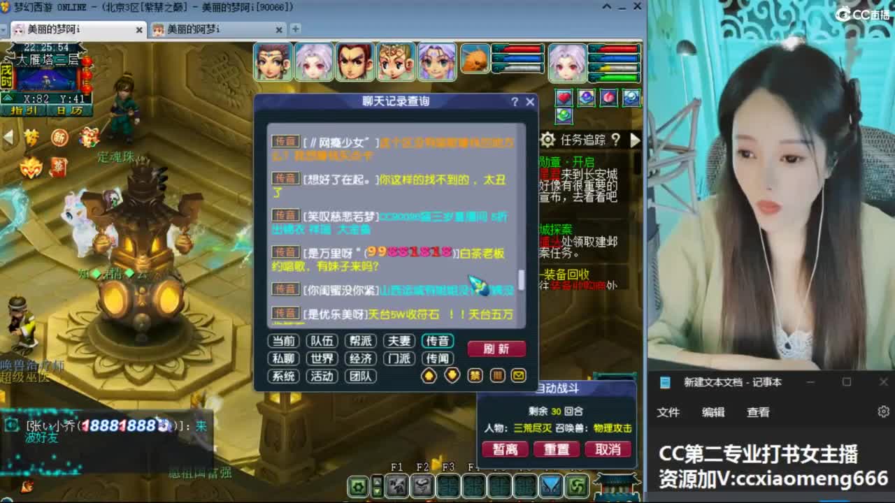 紫禁之巅 第3段