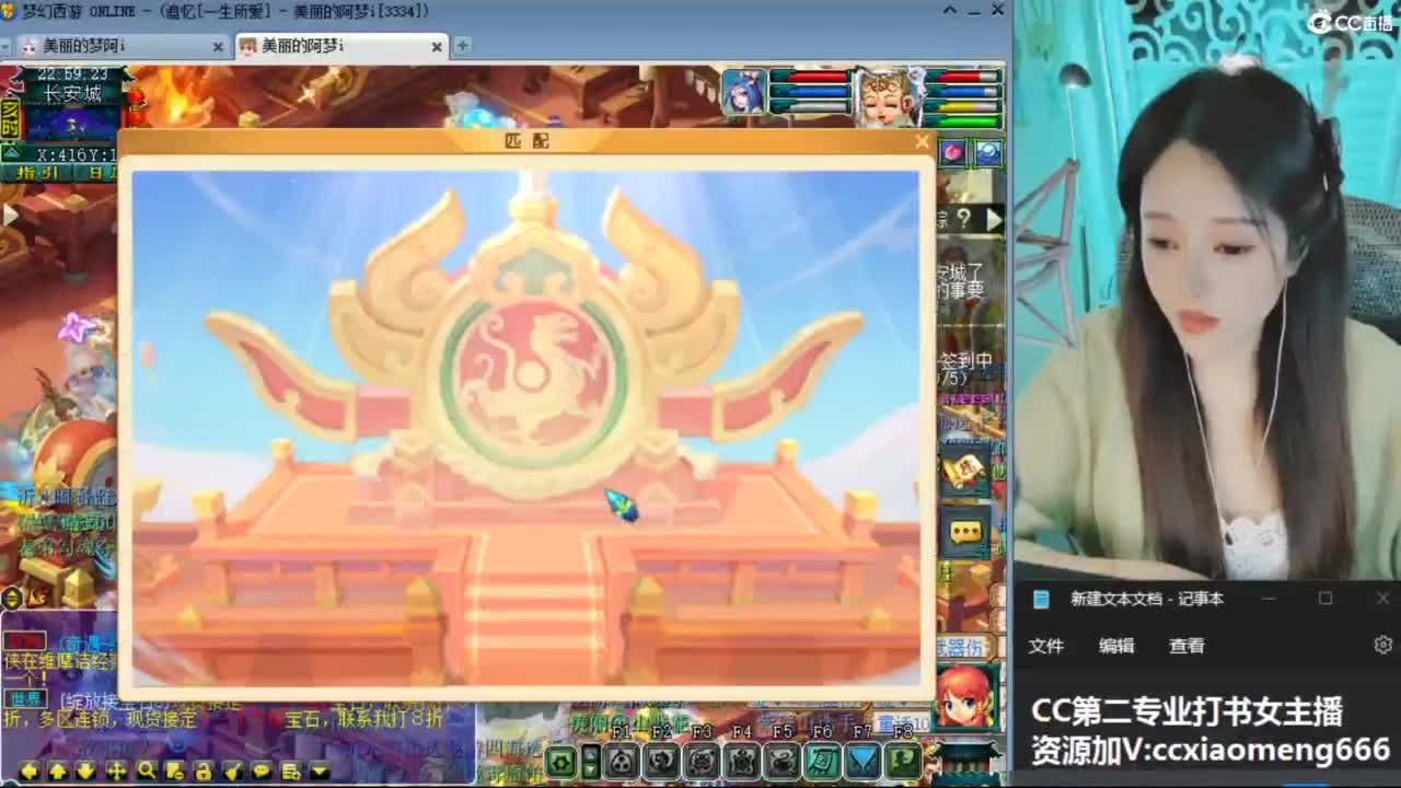 紫禁之巅 第4段