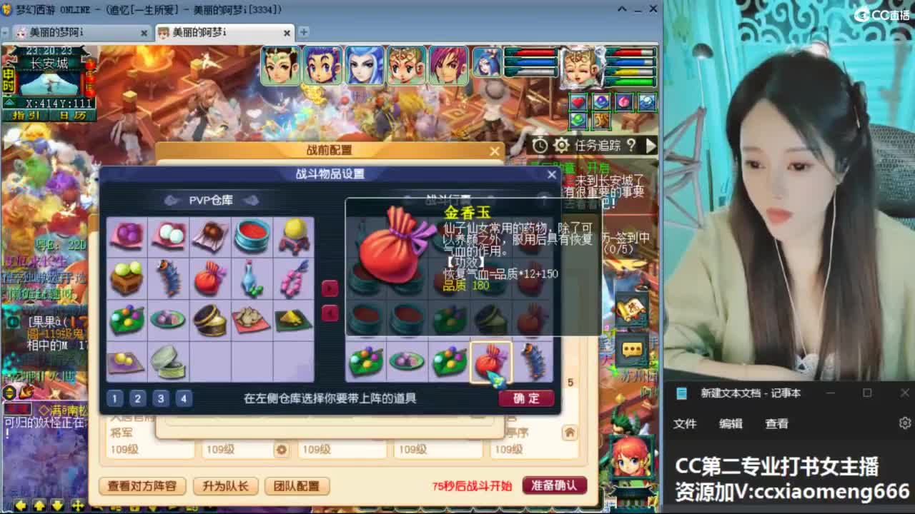 紫禁之巅 第5段