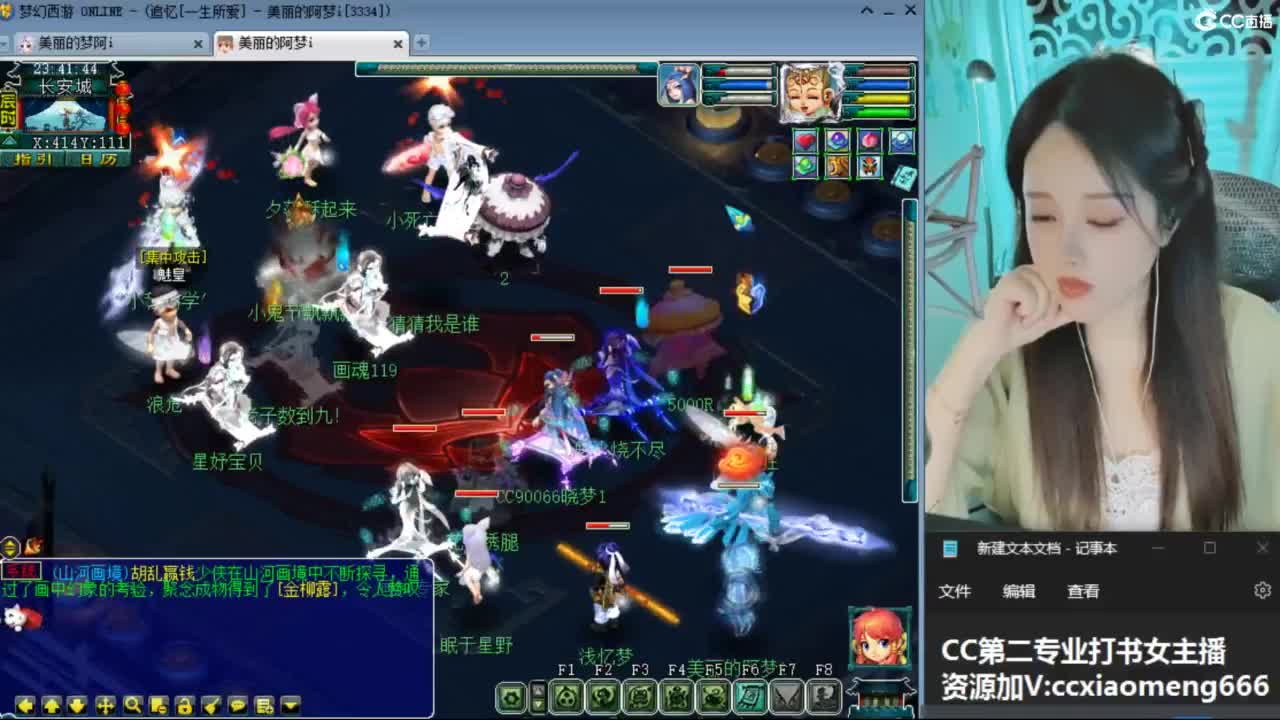 紫禁之巅 第6段