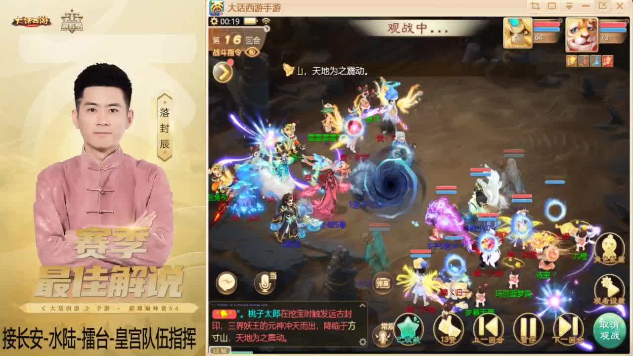 酷酷加班~！ 第1段
