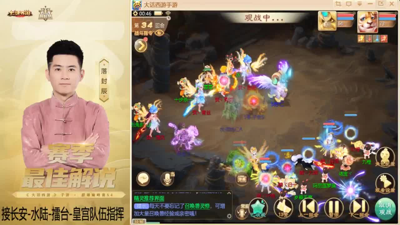 酷酷加班~！ 第2段
