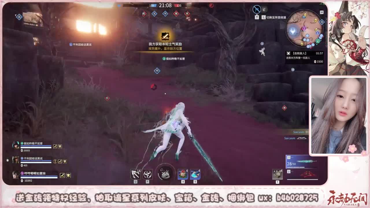 共振联赛 接任务 第2段