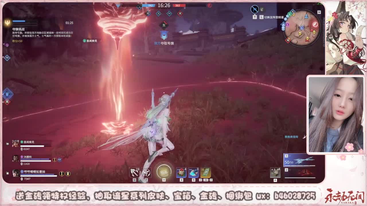 共振联赛 接任务 第3段