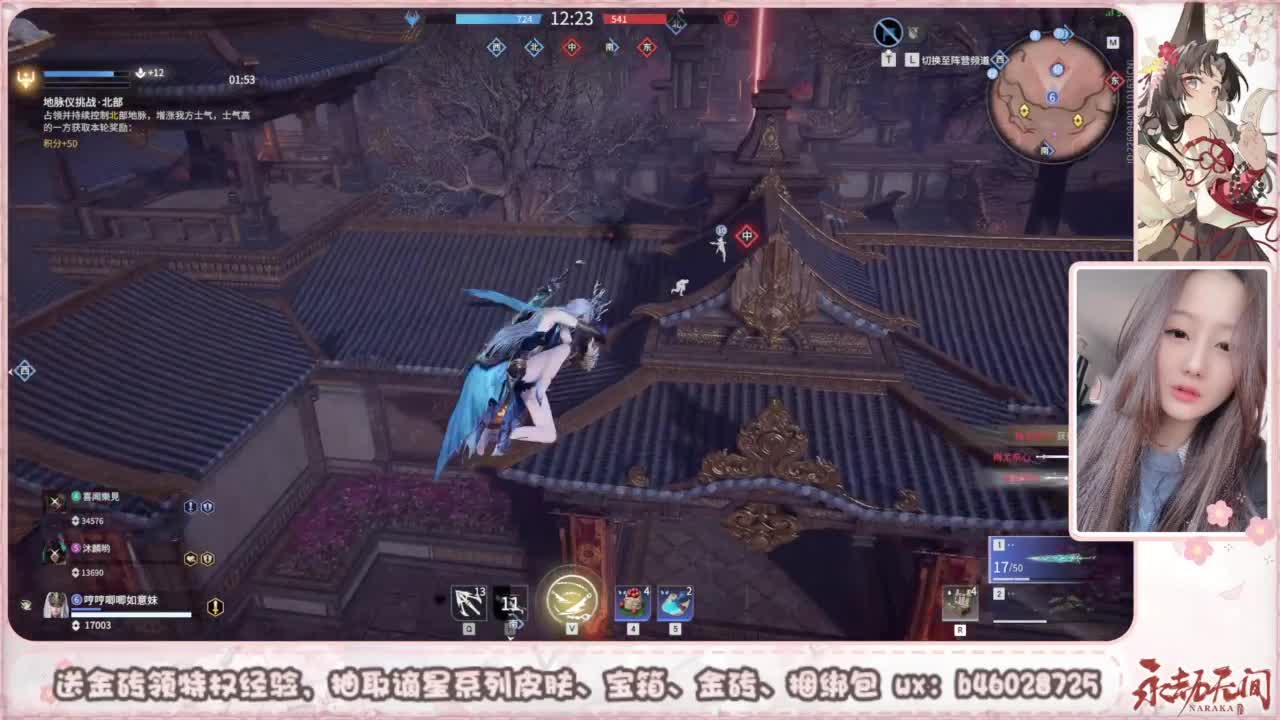 共振联赛 接任务 第4段