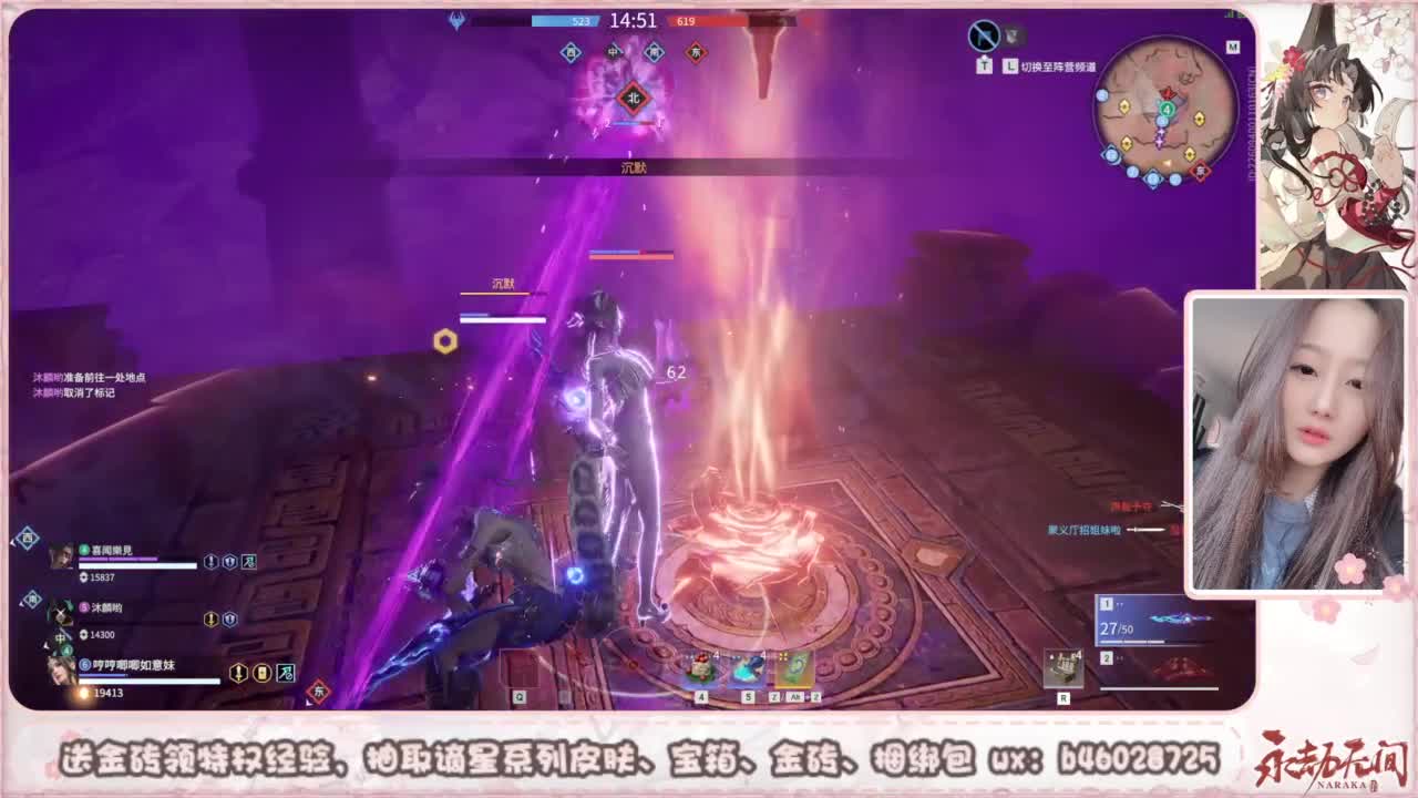 共振联赛 接任务 第6段