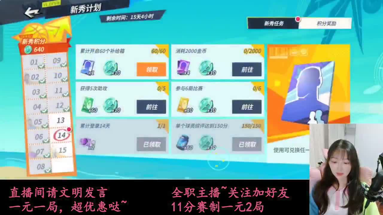 来抽AJ球鞋 第1段