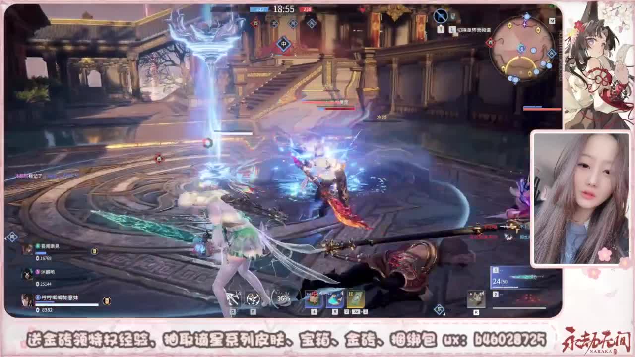 共振联赛 接任务 第7段