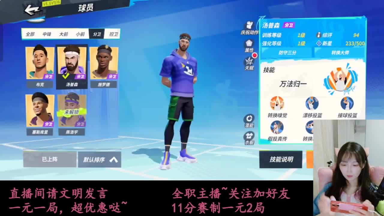 来抽AJ球鞋 第2段