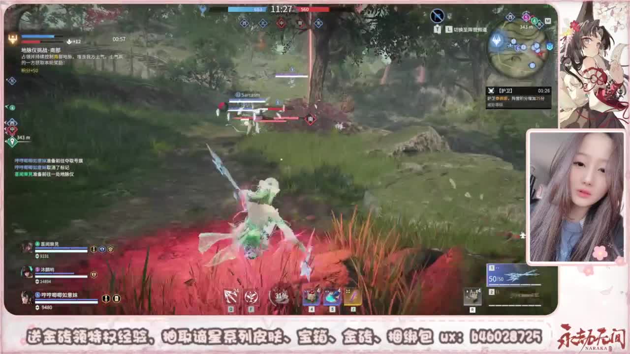 共振联赛 接任务 第8段