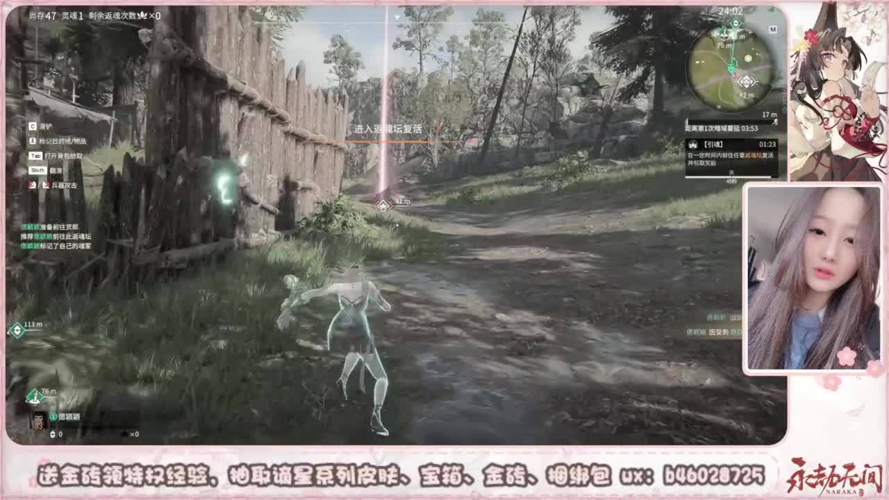 共振联赛 接任务 第9段