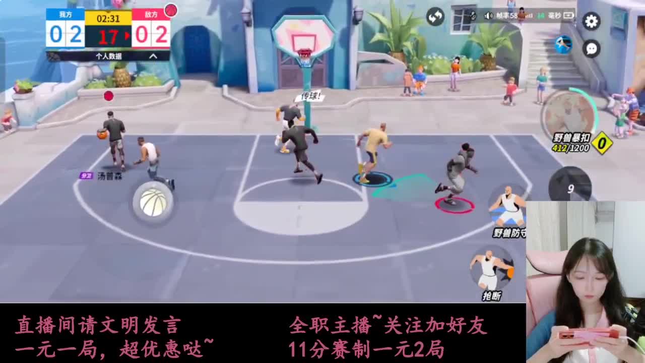 来抽AJ球鞋 第7段