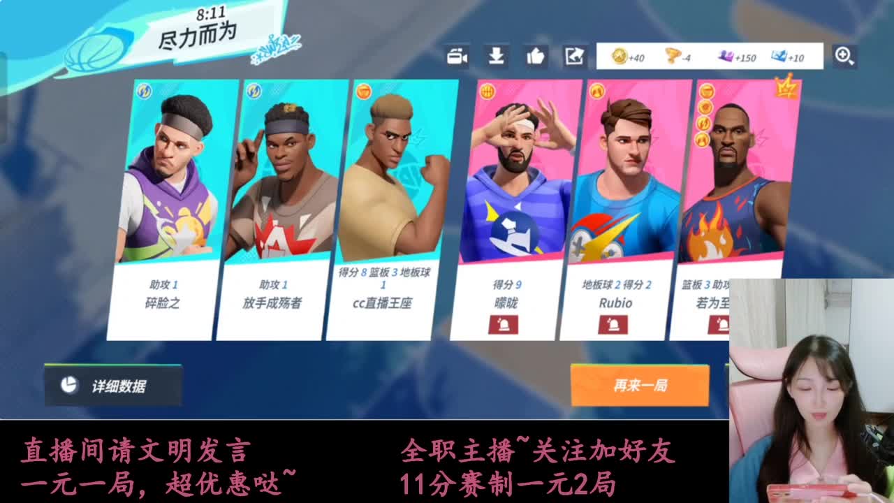 来抽AJ球鞋 第8段