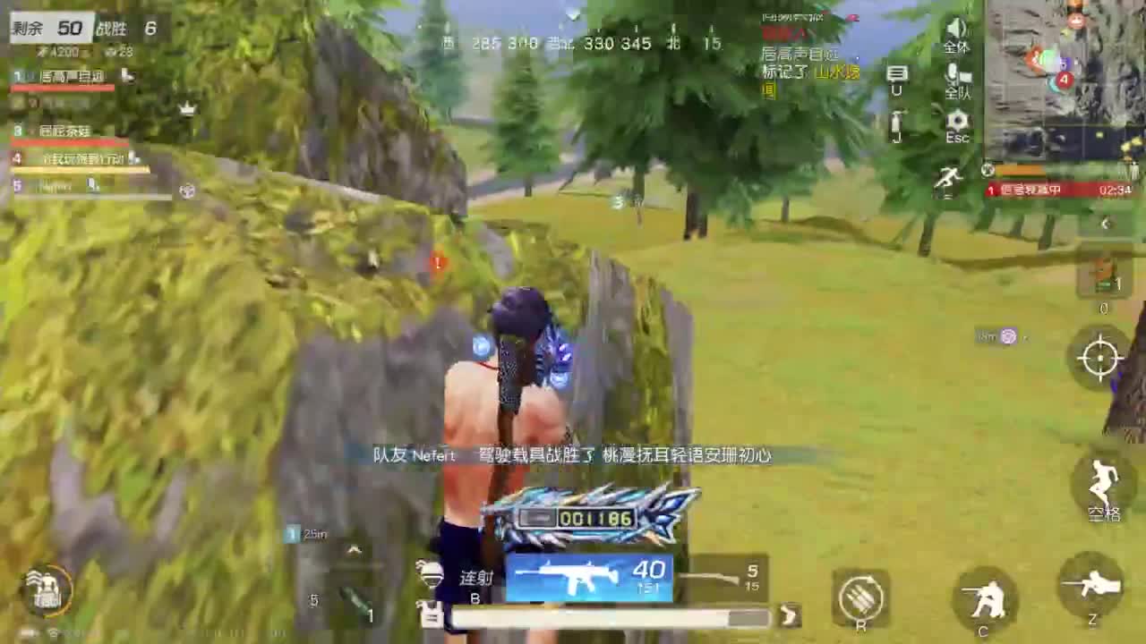 原野居民 第4段