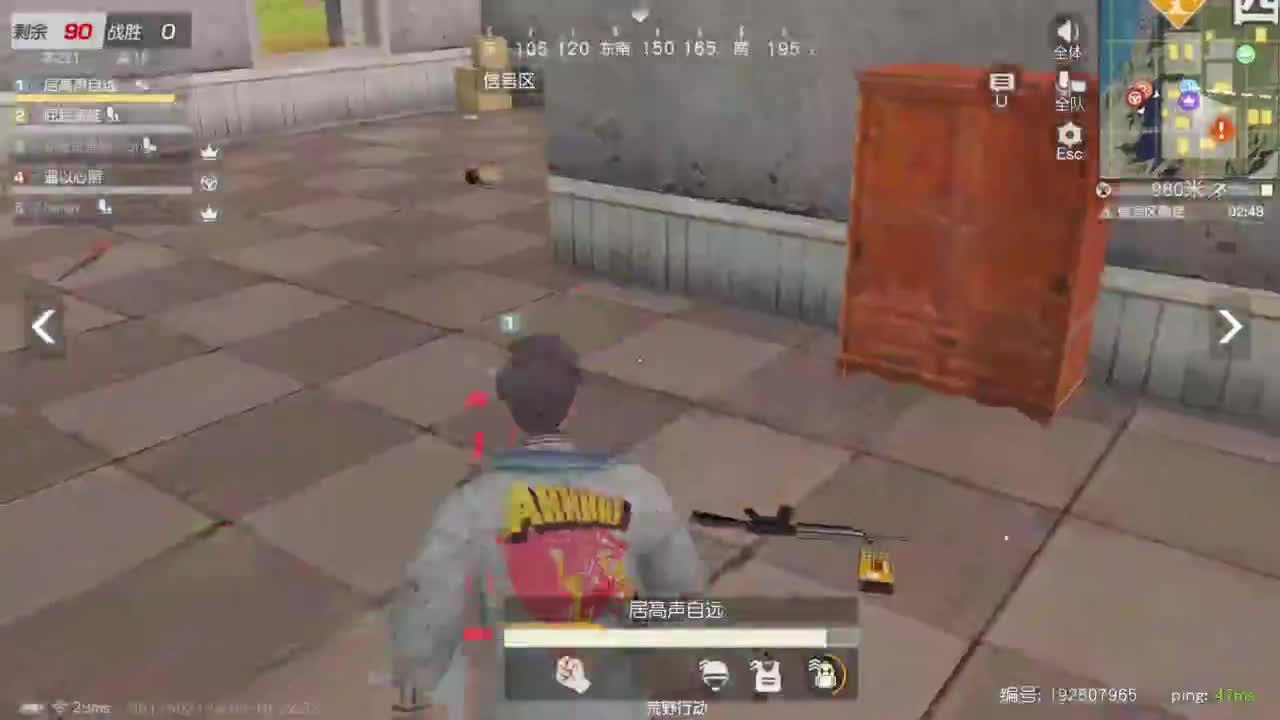 原野居民 第7段