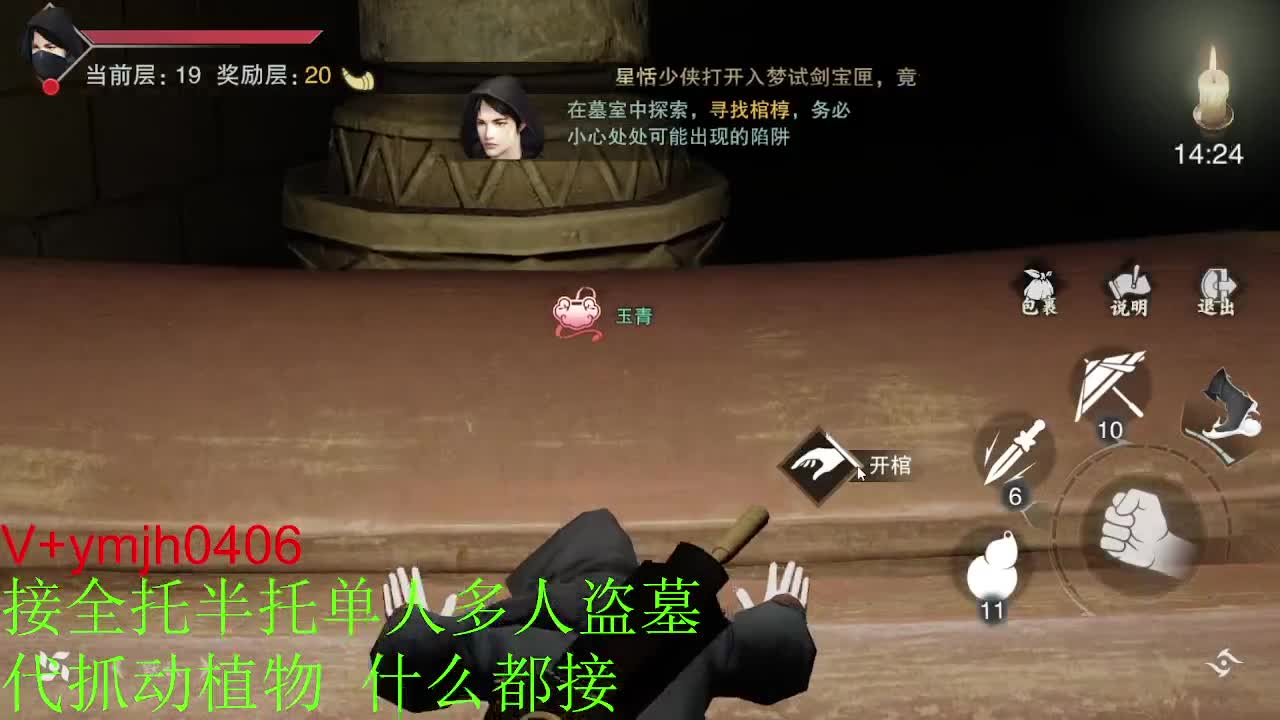 又是元气满满的一天！！ 第1段
