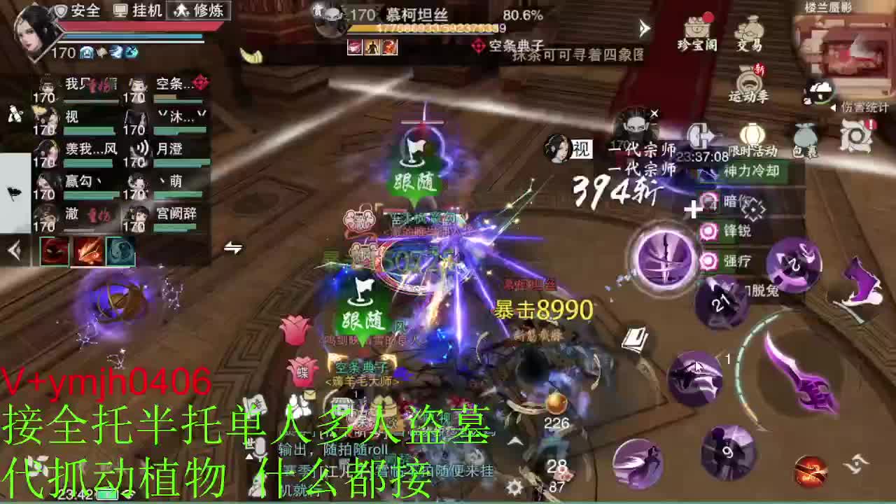 又是元气满满的一天！！ 第5段