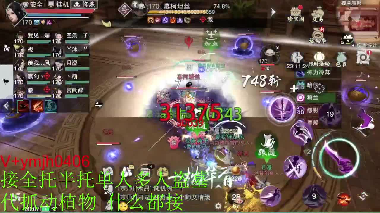 又是元气满满的一天！！ 第6段