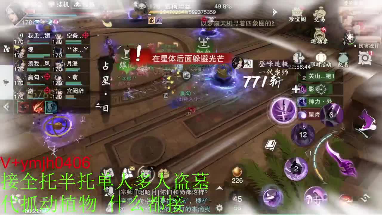又是元气满满的一天！！ 第7段