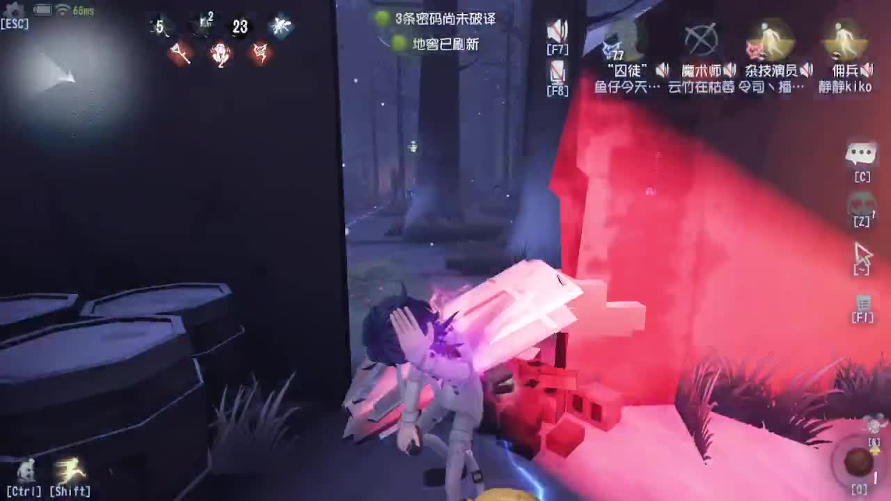 人屠双皇~ 第1段