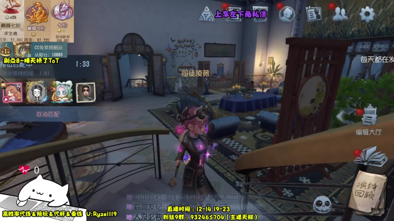 骨灰人皇~殿堂带粉！ 第2段