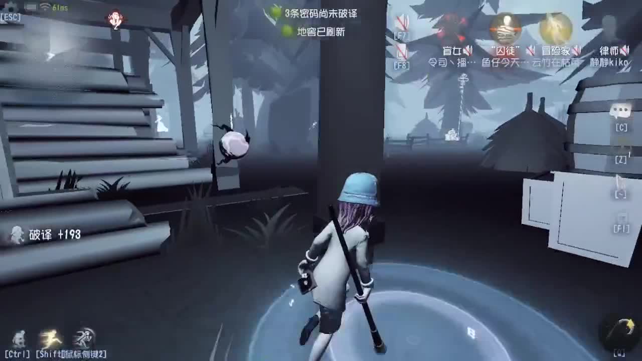 人屠双皇~ 第3段