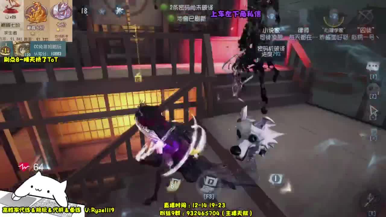 骨灰人皇~殿堂带粉！ 第3段