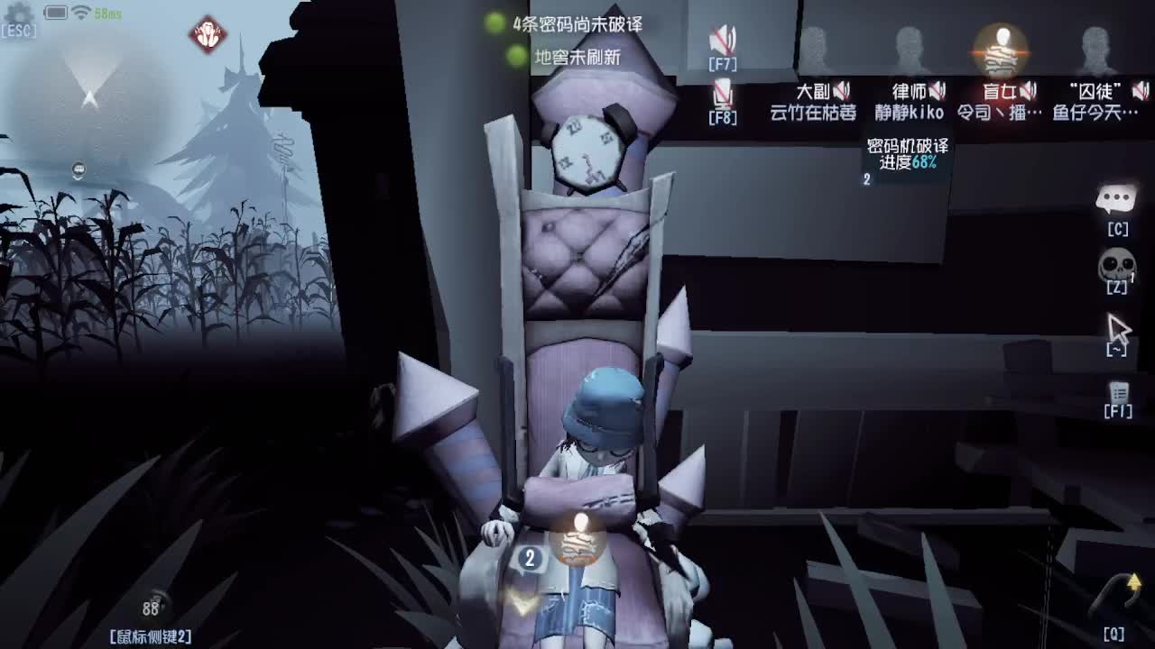 人屠双皇~ 第4段