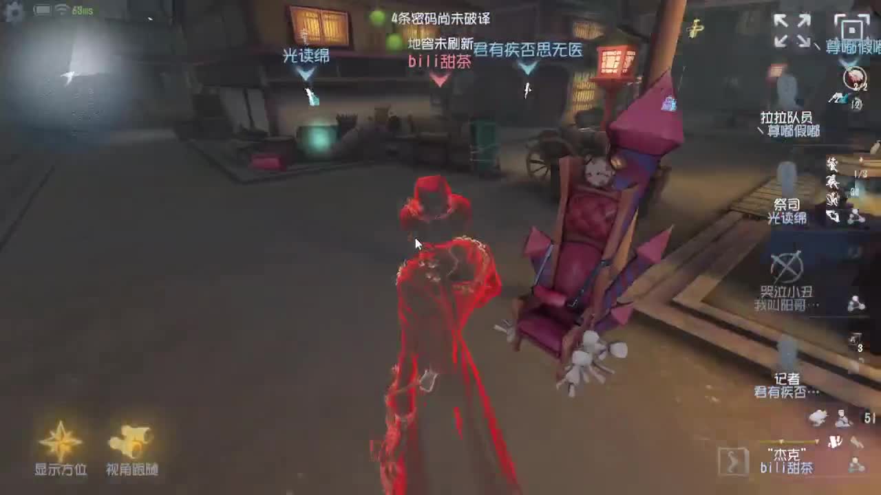 人屠双皇~ 第6段