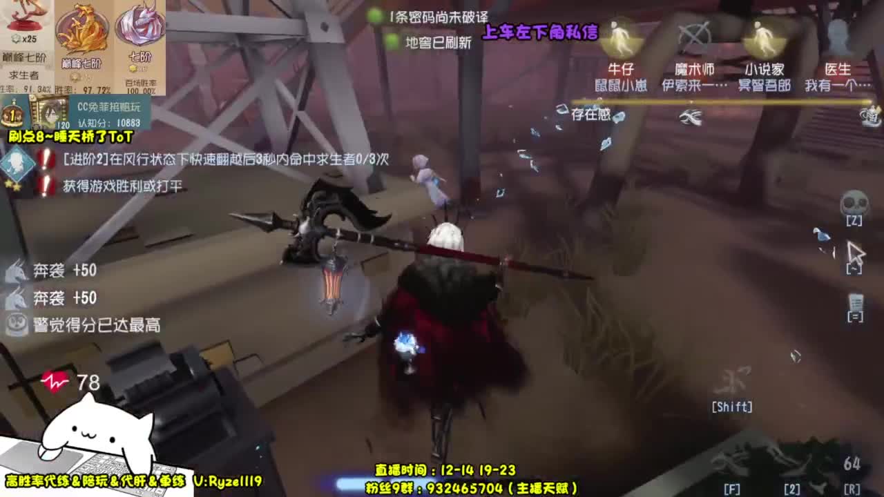 骨灰人皇~殿堂带粉！ 第6段