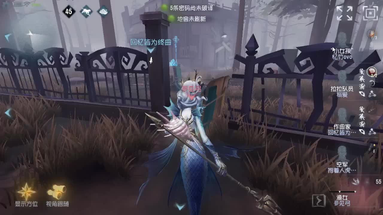 人屠双皇~ 第7段