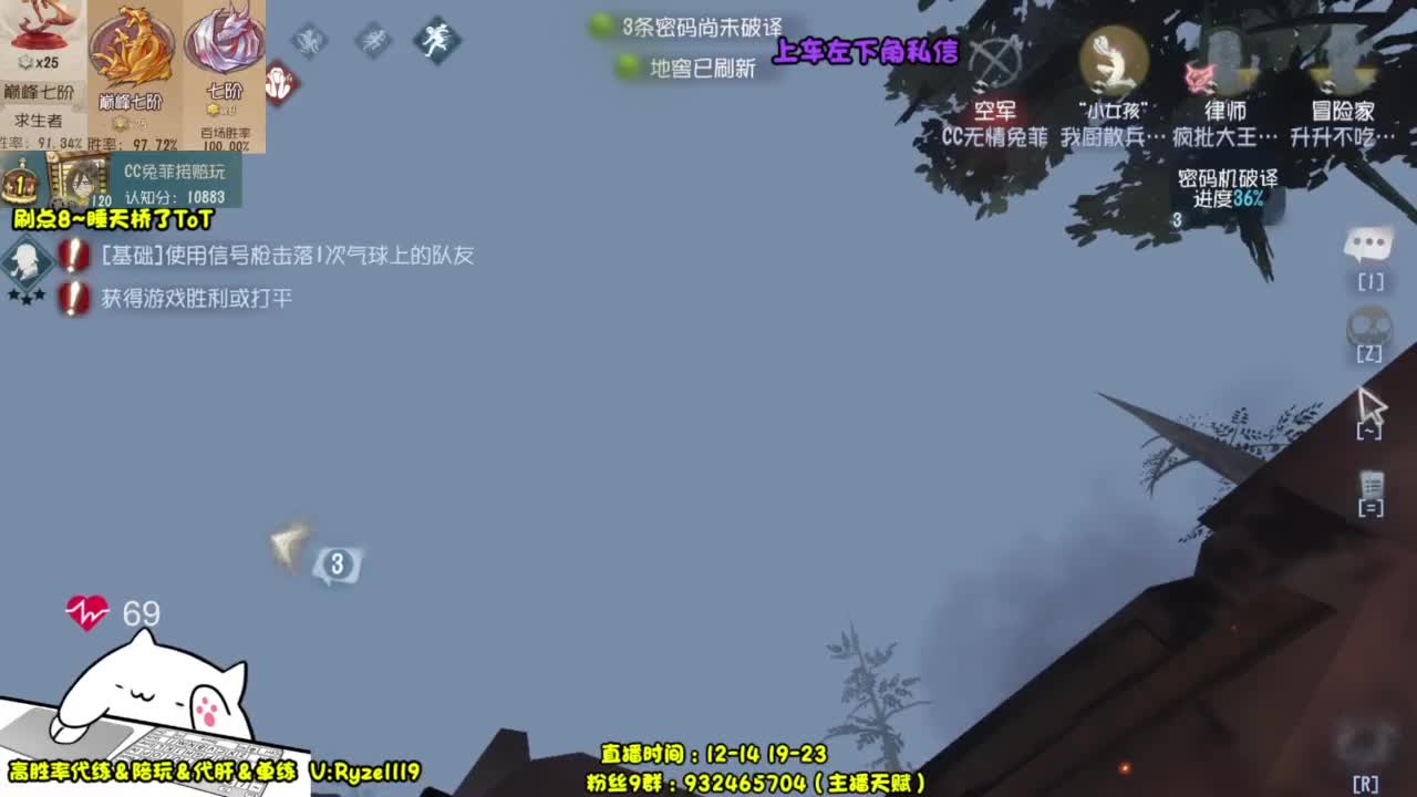 骨灰人皇~殿堂带粉！ 第7段