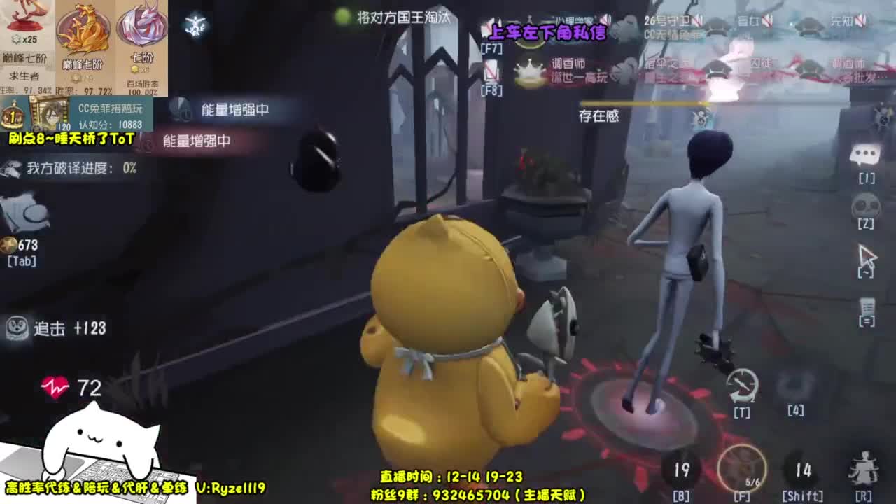 骨灰人皇~殿堂带粉！ 第8段