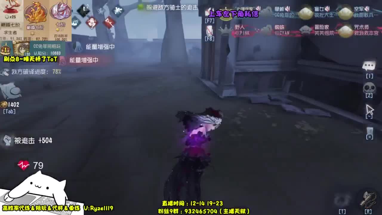 骨灰人皇~殿堂带粉！ 第10段