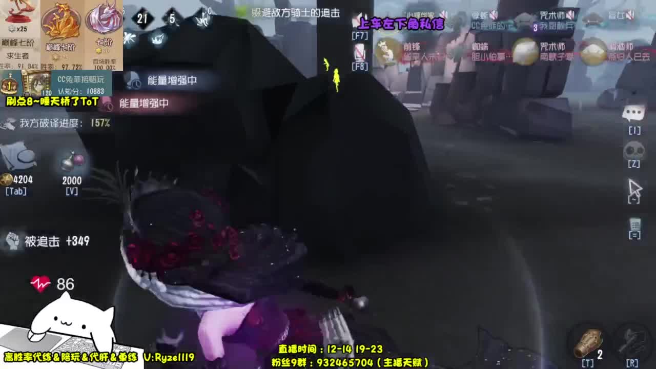 骨灰人皇~殿堂带粉！ 第11段