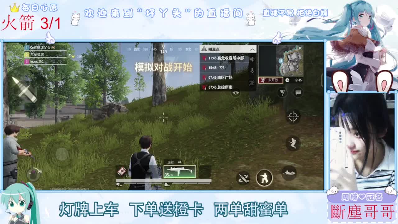 嘴强王者 带你嗨翻天 第1段