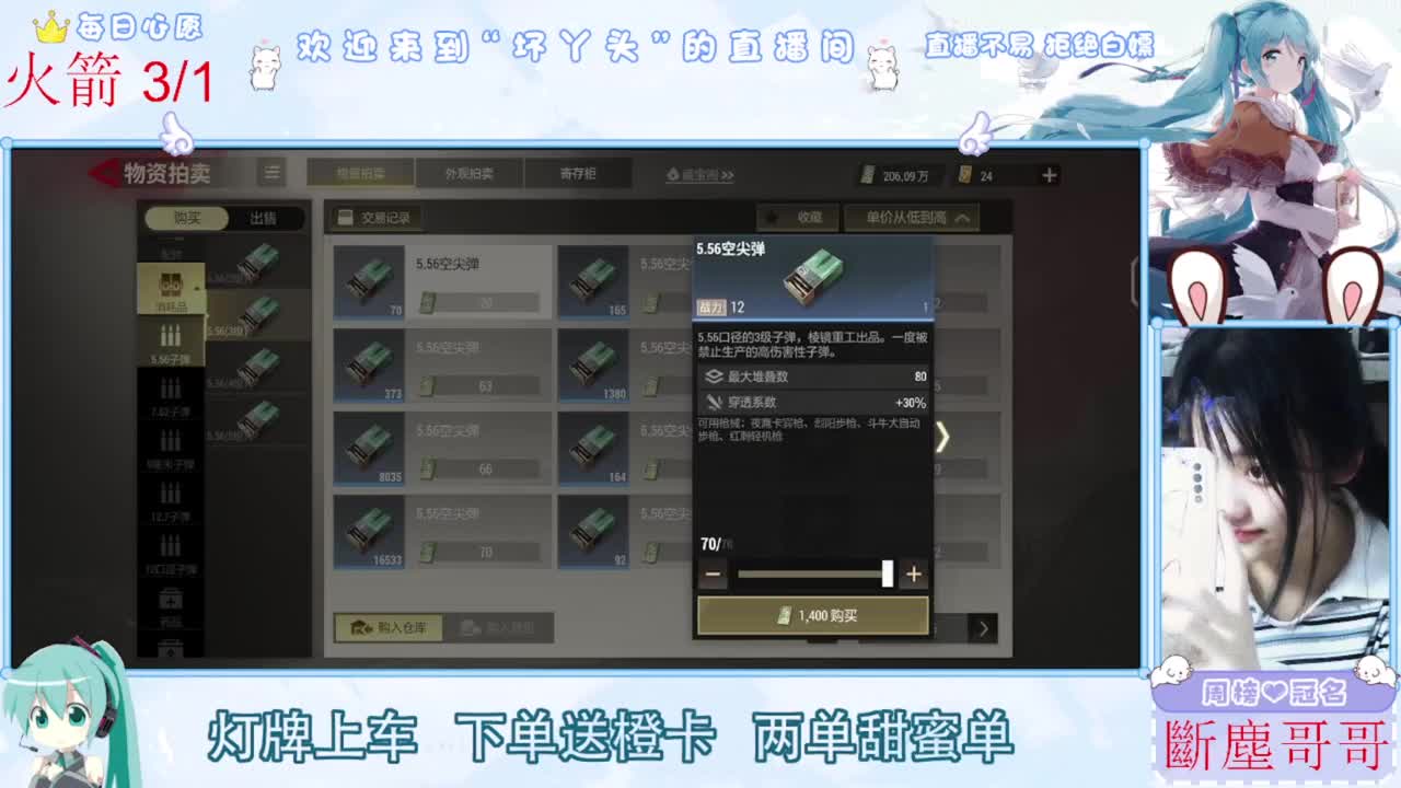 嘴强王者 带你嗨翻天 第2段